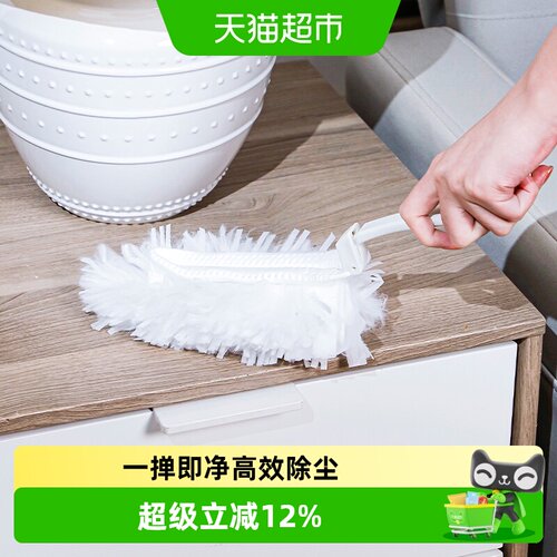家物语一次性静电除尘掸子便携