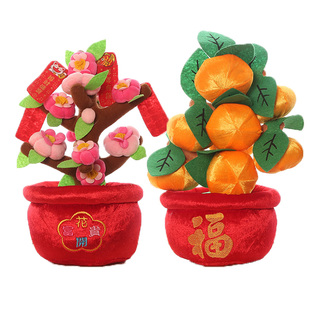 春节装饰摆件  年货仿真绒布金橘树招财树桃花金桔生布艺新年装饰