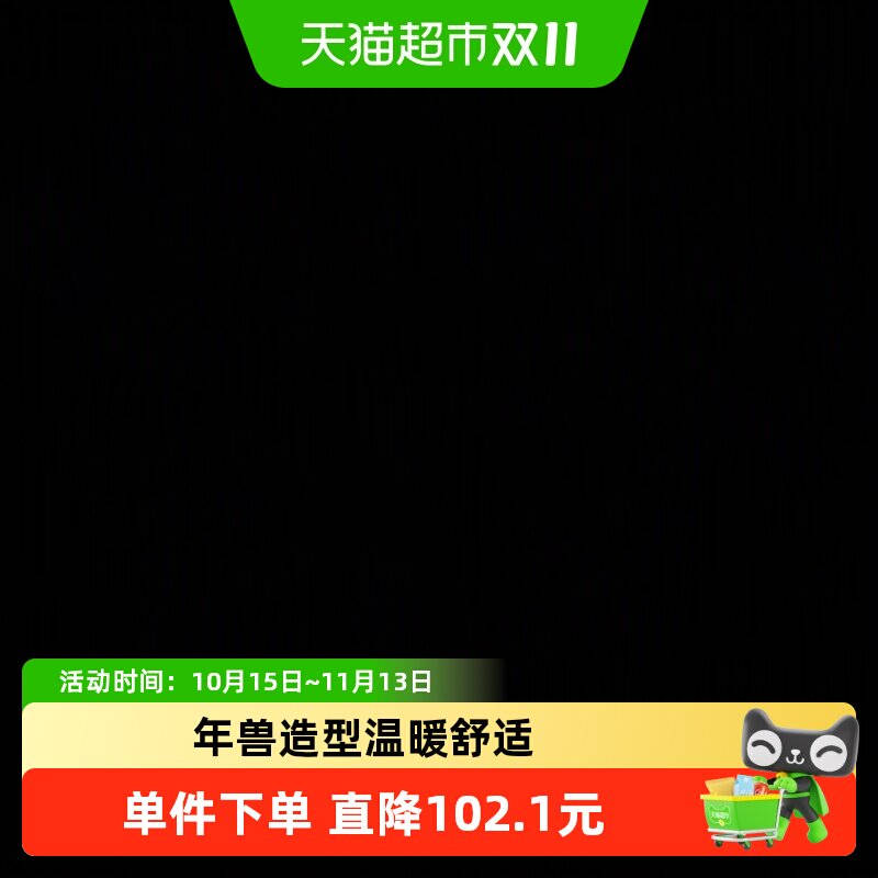巴拉巴拉儿童马甲新中式温暖舒适