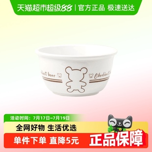 竹木本记陶瓷米饭碗家用吃饭碗小汤碗可微波4.5寸饭碗暴力熊4个装