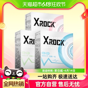 XROCK无糖薄荷糖跳跳糖强劲跳送男友清新口气约会接吻糖果小零食