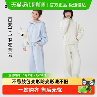 左西童装女童套装儿童运动卫衣外套裤子2026新款大童超好看两件套