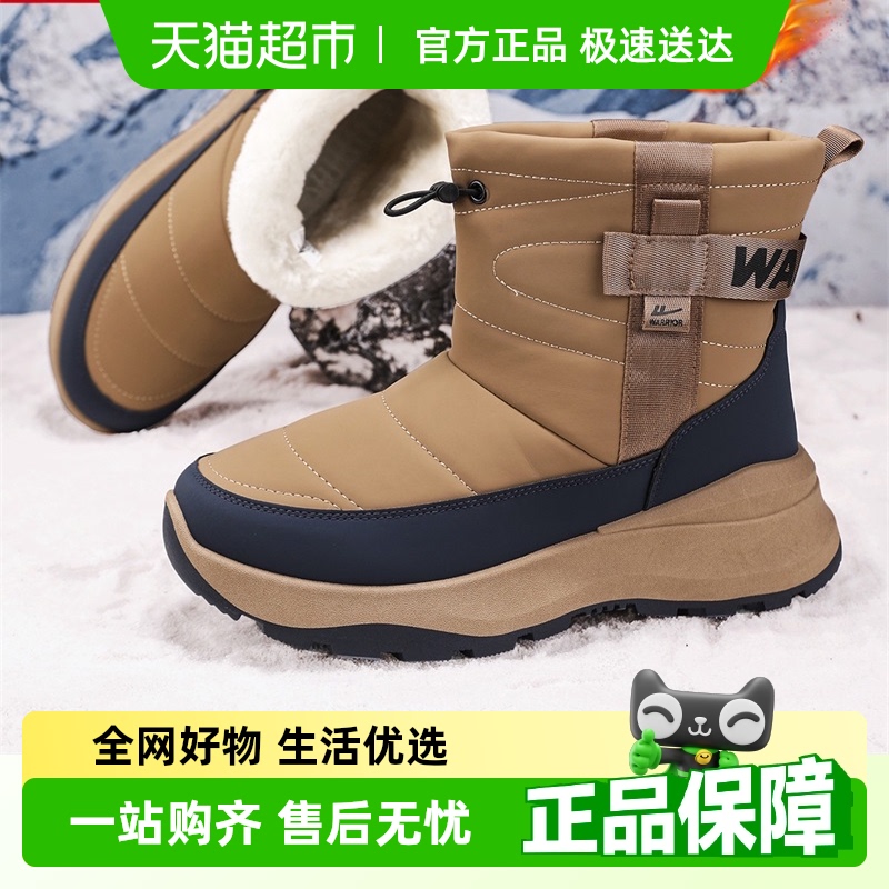 回力男冬季加绒保暖东北雪地靴
