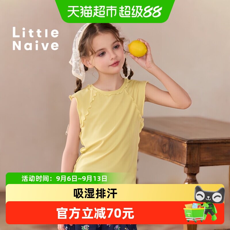 LittleNaive弹力春夏新款背心