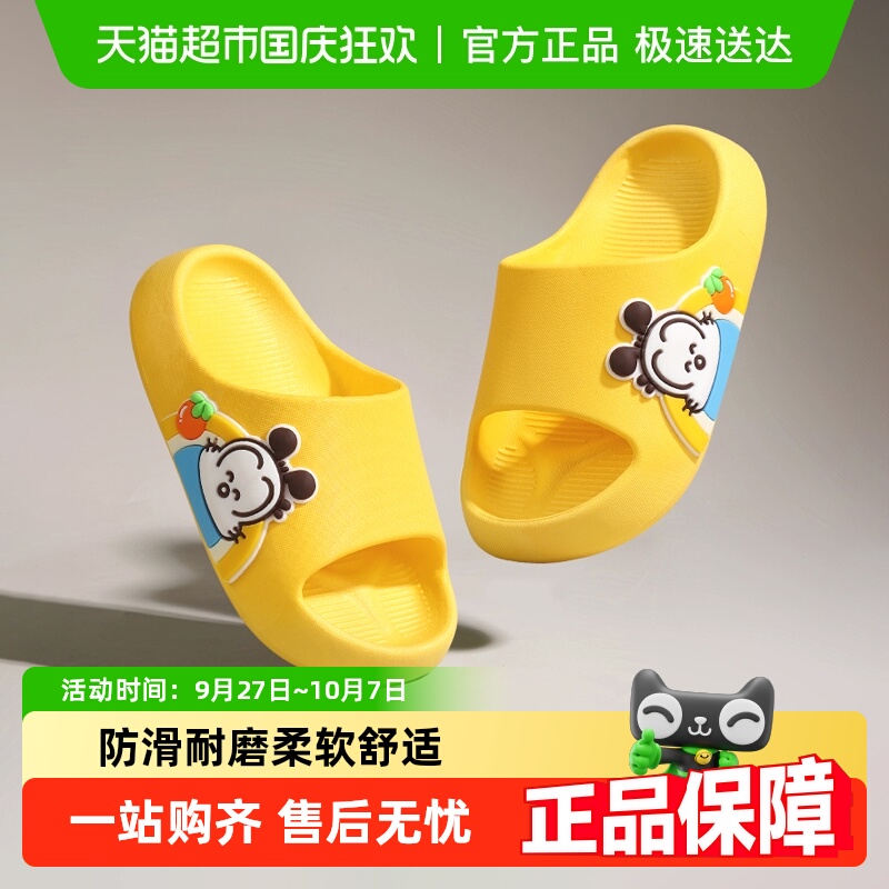 巴布豆防滑软底卡通儿童拖鞋