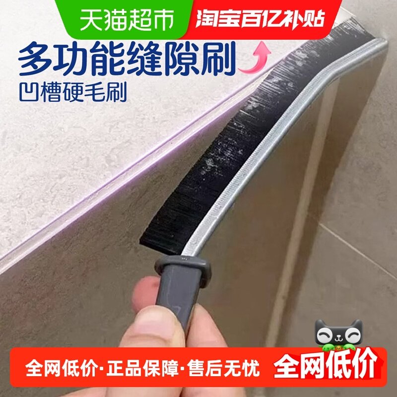 多功能长条缝隙刷子马桶后窗户缝隙刷门窗沟槽死角不锈钢清洁神器,家庭/个人清洁工具,缝隙刷,淘宝优惠券,粉丝福利购,淘宝优惠卷