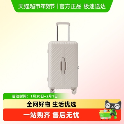 diplomat/外交官行李箱