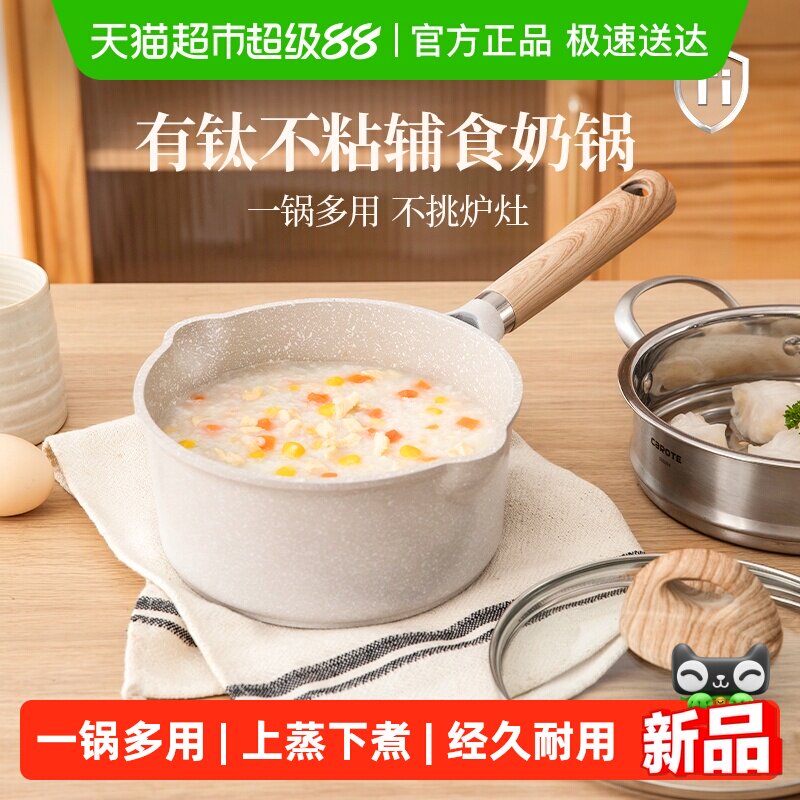 ����������С�̹�Ӥ��������ʳ����������ճ��������ʯ������� 63.58Ԫ(����������88VIP 95��)