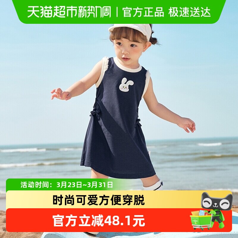 巴拉巴拉童装女童连衣裙宝宝裙子背心裙2026夏装小兔子撞色甜