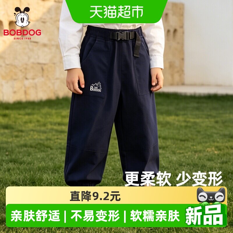 巴布豆男童工装裤春秋长裤外穿中大童裤子外穿长裤儿童男孩春夏季
