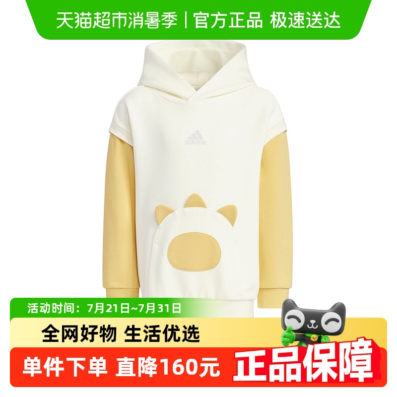阿迪达斯儿童小童奶龙联名卫衣