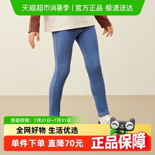 长裤 子秋新品 软牛仔 弹力柔软打底裤 迷你巴拉巴拉女童儿童裤