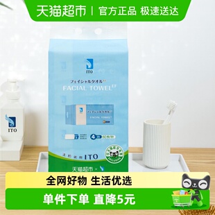 60抽可悬挂抽取式 一次性洗脸巾4包 艾特柔抽取式 ITO
