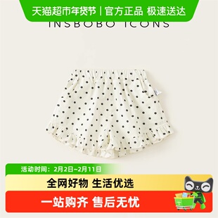 INSbobo女童裤子夏薄款女宝短裤宝宝夏装儿童童装波点初夏穿搭潮