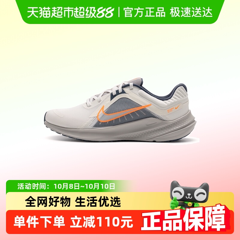 耐克Nike运动鞋跑步鞋