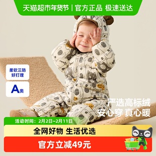 【三防】迷你巴拉巴拉婴儿羽绒服连体衣冬季外出保暖爬服哈衣
