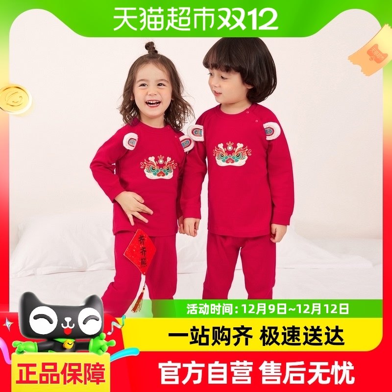 [��������]�����ܶ�ͯ������װ������ͯ������㴿�ޱ��������ɫ