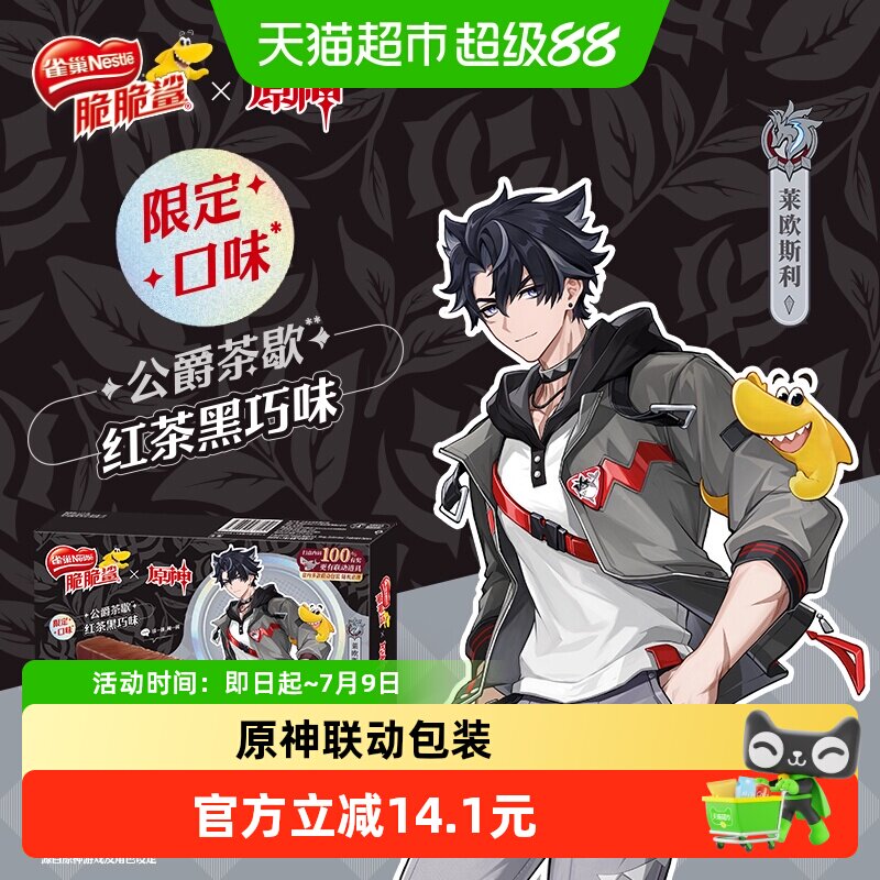 商品图