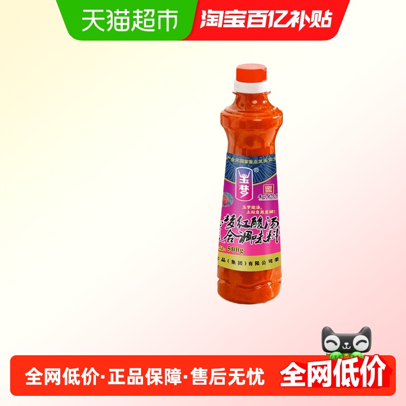 玉梦贵州红酸汤