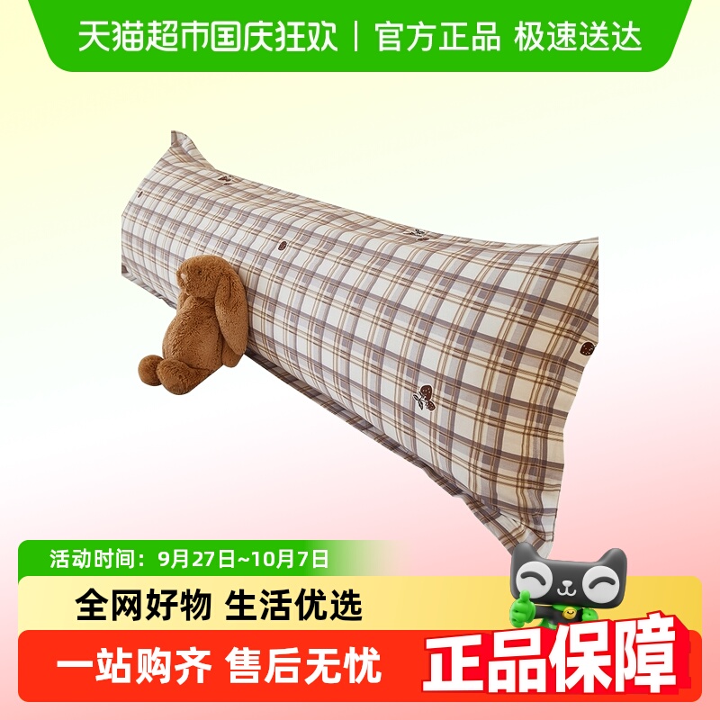 ıȫ˫˳ͷ׼üӳ1.8m³о