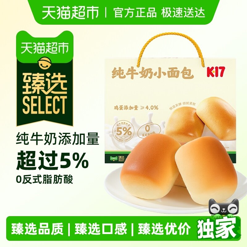 ����ѡ������԰���K17��ţ��С���35ö������ʳ��Ͷ������ 35.9Ԫ