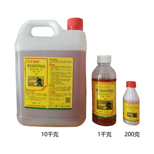 川东根除41%草甘膦异丙胺盐杂草除草剂