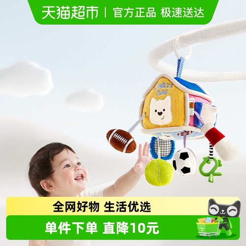 babycare布艺拉拉乐床铃摇铃