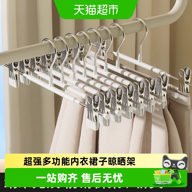 卡维瑞不锈钢裤架裤夹干湿两用图片
