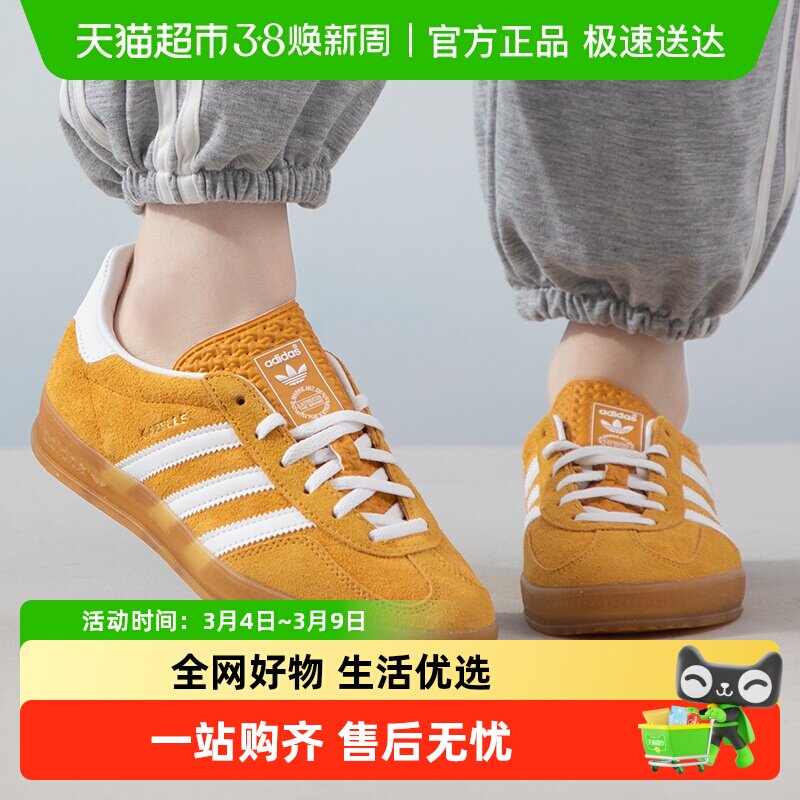 阿迪达斯德训鞋男鞋女鞋三叶草2025新款运动板鞋潮流休闲鞋HQ8716