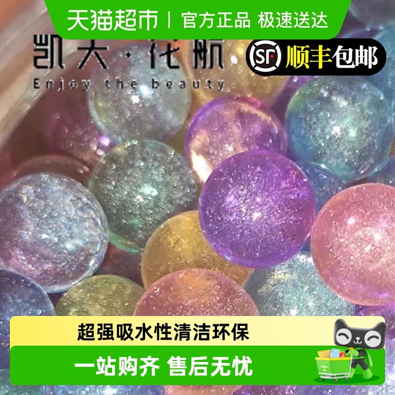 海绵宝宝泡特大巨无霸水宝宝大珠