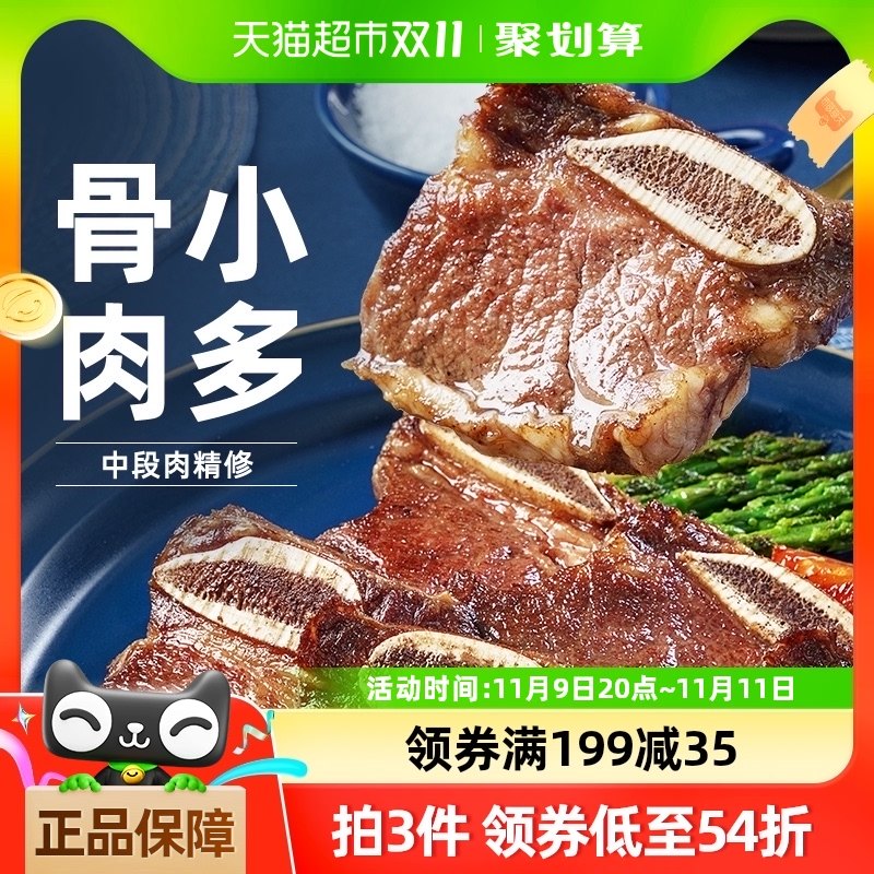 Сţ�����ڽ�ţ�й�����ţ��������С��ţ����Ʒ����200g*3