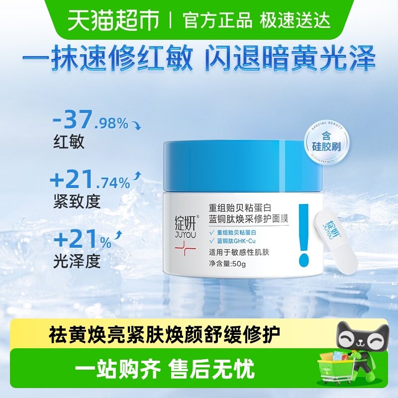 50g �����ݱ���ͭ��ͿĨ��Ĥ��ˮ���� 51.3Ԫ(��88VIP 95��)