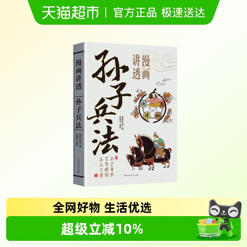 ������͸���ӱ��������᡿������͸���ӱ��� ������͸���ӱ���  14.8Ԫ