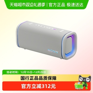 SONY/索尼音箱ULT FIELD 5 便携式防水蓝牙音响重低音