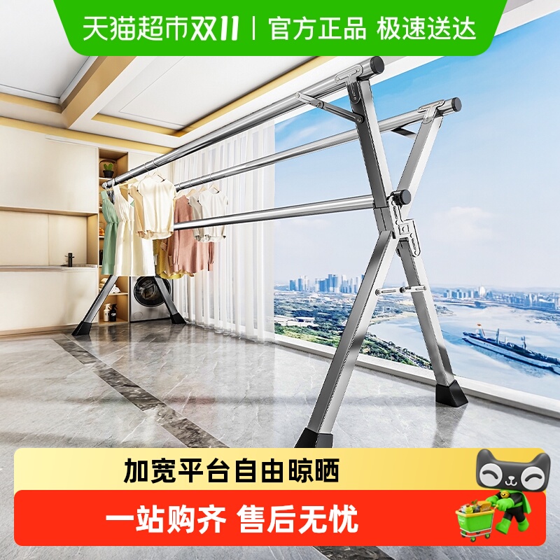 优勤晾衣架落地阳台家用晾衣杆