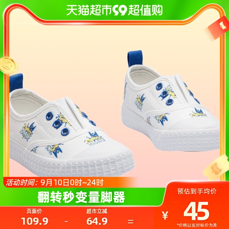 【汪汪队IP款】巴拉巴拉儿童帆布鞋男女童春秋鞋子小童潮怎么样,好用不?
