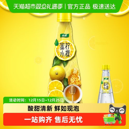 怡宝蜜水柠檬果汁饮料