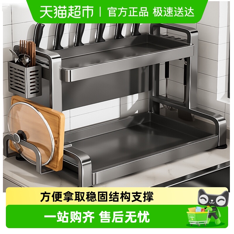 本王调料置物架品质T0P1独家升级