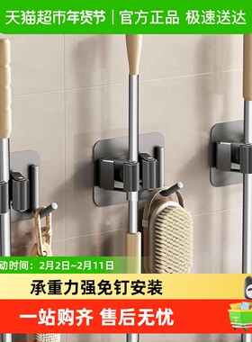 卡贝枪灰色拖把壁挂夹免打孔挂钩卫生间挂架浴室置物架拖布夹挂架