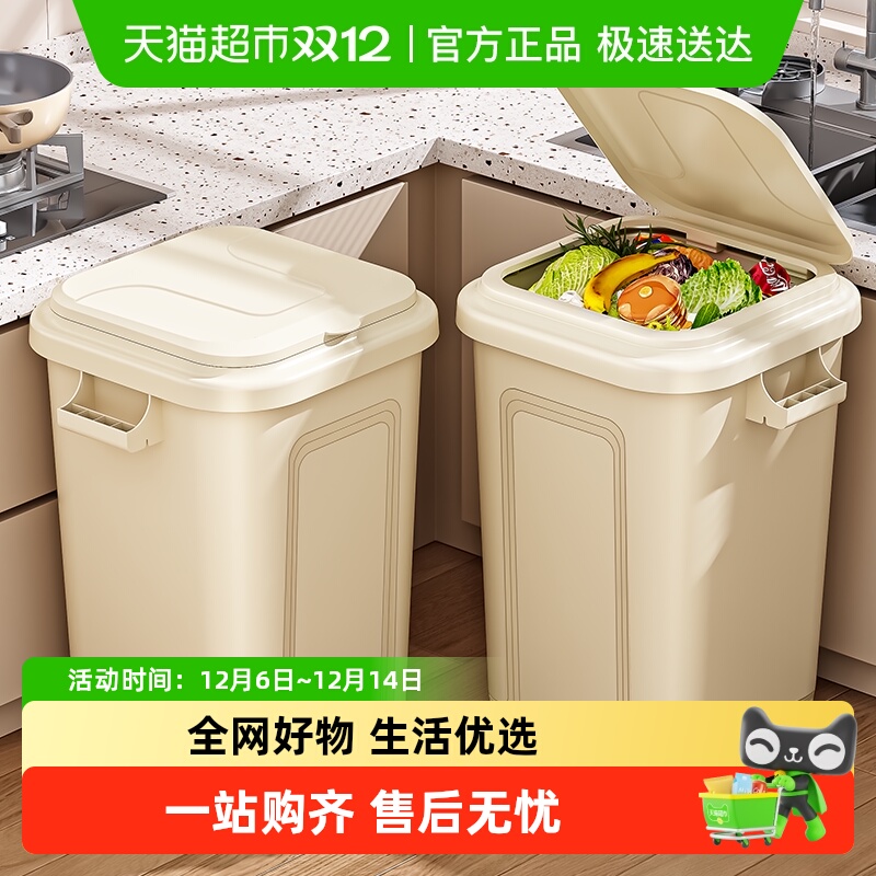 星优厨房家用新款垃圾桶