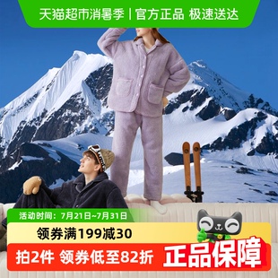 女款 法兰绒男士 芬腾珊瑚绒情侣睡衣冬季 加厚大码 秋冬款 家居服套装