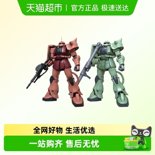夏亚专用红扎古 量产型绿扎古 模型 万代 高达拼装 MEGA