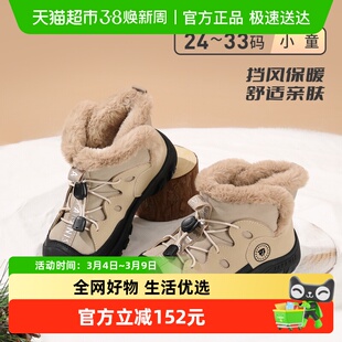 泰兰尼斯雪地靴童鞋冬款加绒保暖男童女童室外加厚保暖