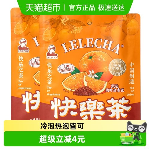 LELECHA乐乐茶路易波士茶14包茶