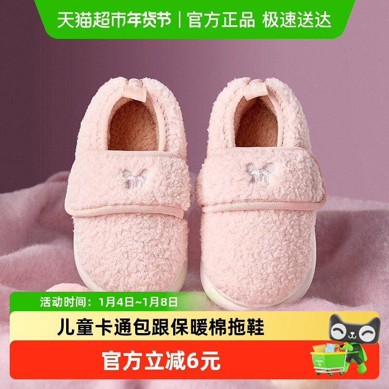儿童棉拖鞋静音软底保暖冬季男童女童室内包跟毛毛鞋中大童棉拖鞋