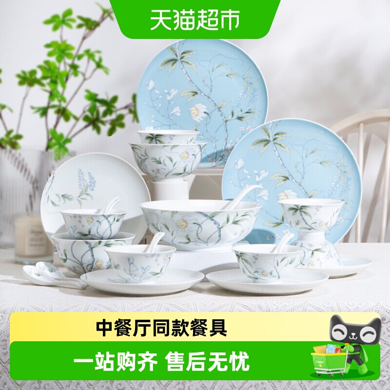 陶溪川景德镇陶瓷春晓中式家用春晓餐具套装碗盘碗碟乔迁送礼礼盒