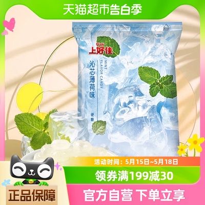 上好佳硬糖清凉薄荷味糖果500g喜糖