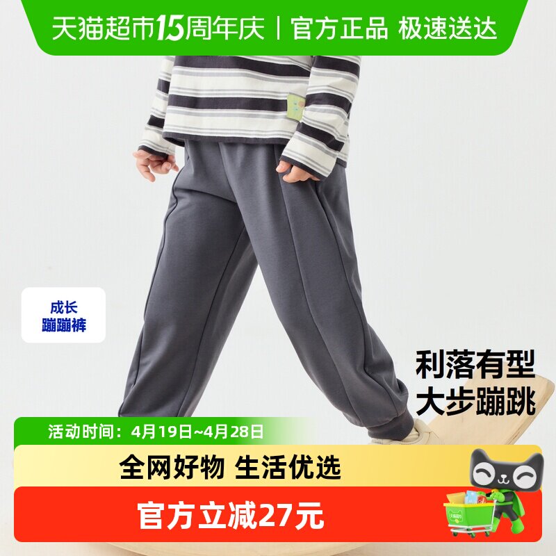 【蹦蹦裤】迷你巴拉巴拉男女童裤子宝宝腰围可调节运动裤卫裤长裤