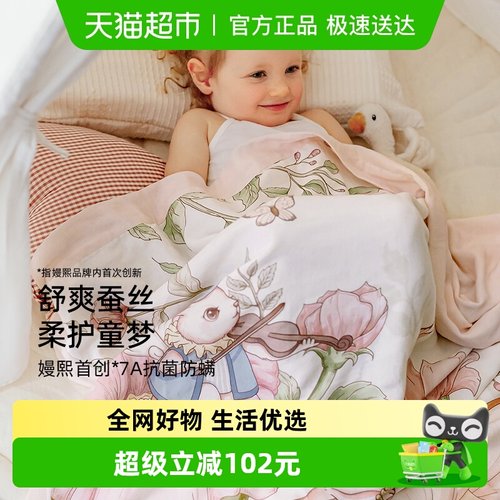 嫚熙原创印花纱罗盖毯空调毯