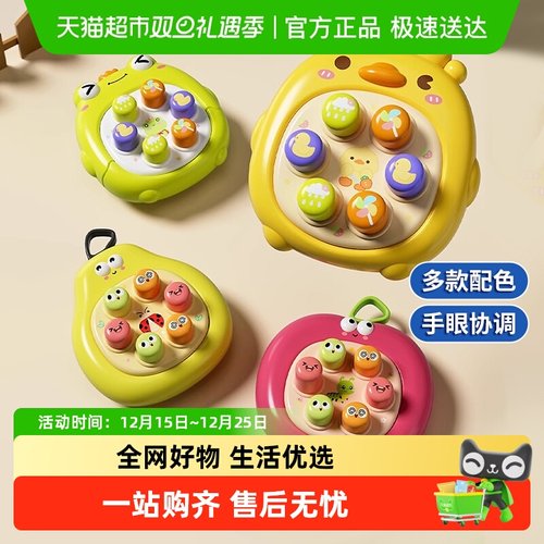 打地鼠掌上迷你按按乐儿童玩具
